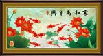 九鱼图