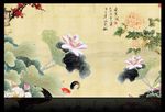 爱莲说荷花