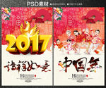 新年