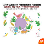 卡通可爱小鸟矢量图