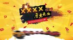 汽车广告