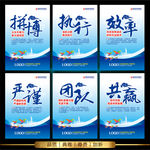 公司标语