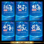 公司企业文化