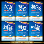 公司文化