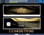代金券
