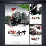 企业文化挂画