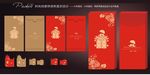 利是封