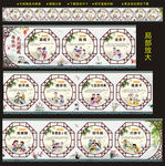 民间游戏