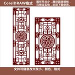 屏风