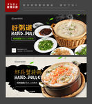 粥