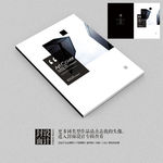 黑白艺术毕业作品集商业画册封面