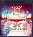 公司年会