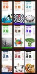 会议室简约挂图