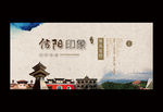 信阳旅游