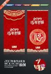 红包图片