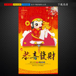新年