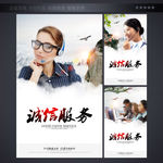 企业