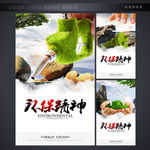 企业理念