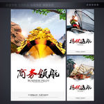 企业精神