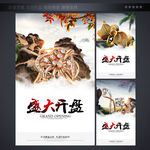公司企业文化