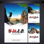 公司文化