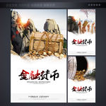 企业文化宣传栏