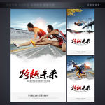 中国风企业文化