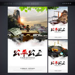 企业文化形象