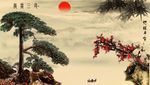 岁寒三友