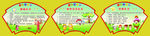 学生礼仪 校园礼仪 校园文化