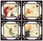 梅兰竹菊