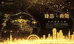 地产广告