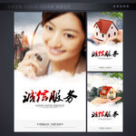 企业文化画册