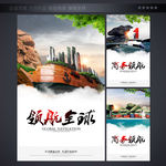 企业文化挂画