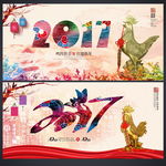 2017年