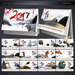 2017台历