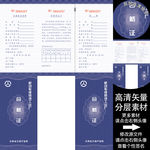 汽车合格证高清矢量cdr