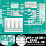 中学语文知识地图矢量图
