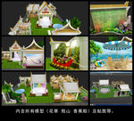 泰国旅游展