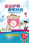 妇幼保健院