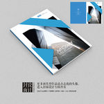 黑色建筑商业杂志画册封面