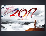 新年