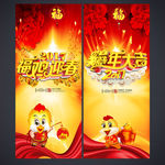 挂历封面