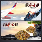 企业画册模板