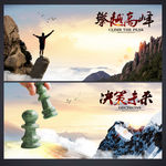 企业文化精神