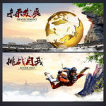 企业文化形象