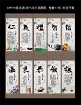 校园文化国学文化