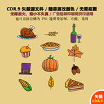 手绘美食快餐矢量图