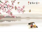 中式山水桃花鸳鸯吉祥如意山水背