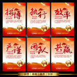 企业文化标语